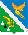 Хадыженск герб